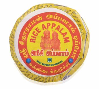 Sri Seetharaman Rice Appalam – 200gm